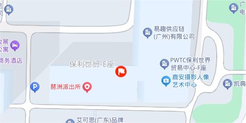 广州办